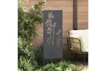 Garden Privacy Screen Anthracite 50 X140cm Cold-rolled Steel Garden Privacy Screen Anthracite 50 X140cm Cold-rolled Steel