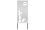 Garden Privacy Screen Silver 50 X140cm Galvanised Steel Garden Privacy Screen Silver 50 X140cm Galvanised Steel