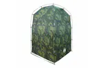Vidaxl Shower Tent Camouflage Waterproof Vidaxl Shower Tent Camouflage Waterproof