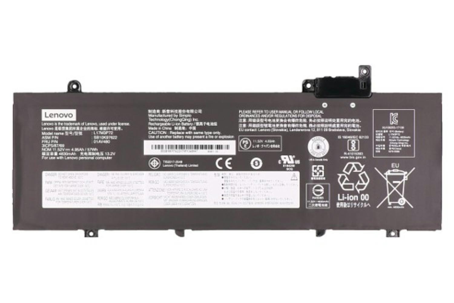 Lenovo 01AV478 4950mAh Main Battery Pack