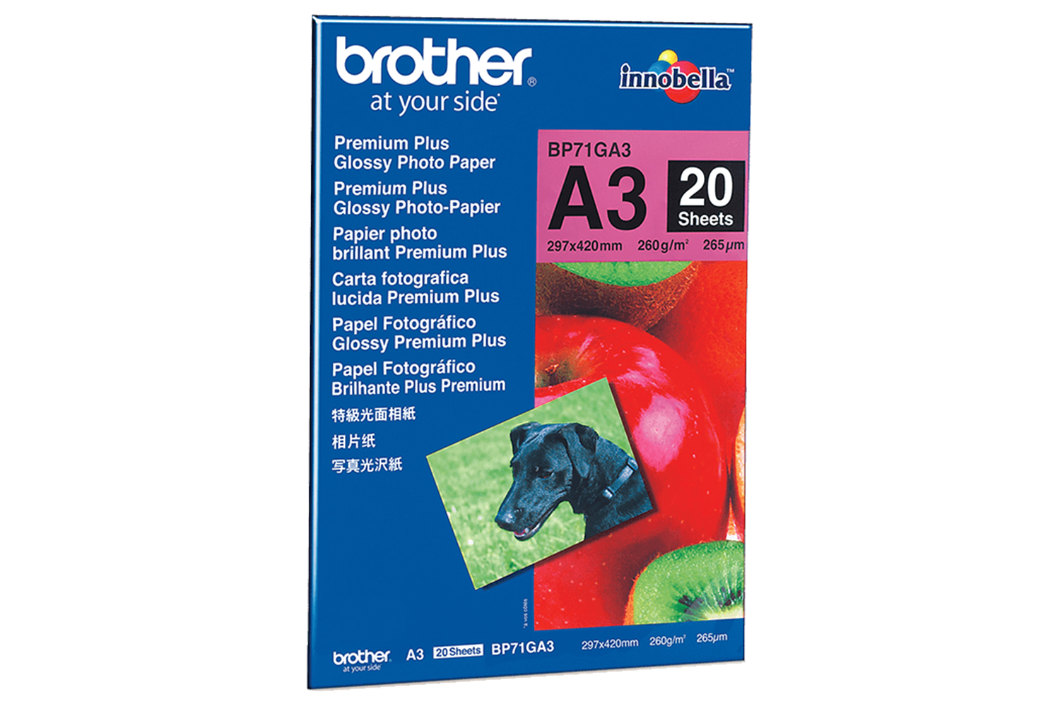 Brother BP71GA3 Premium Plus Glossy A3 Photo Paper | 20 Sheets