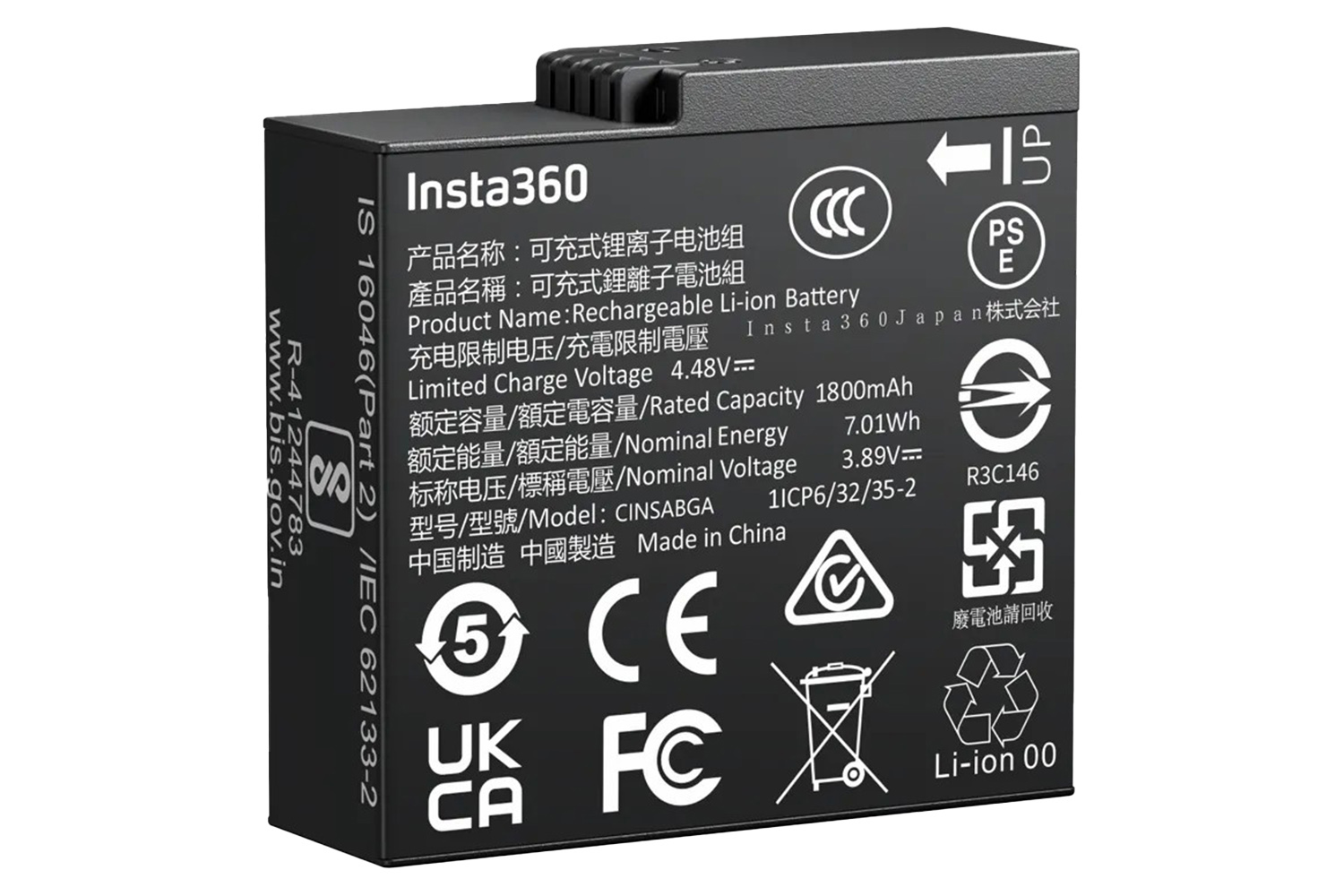 Insta360 Ace Pro 2 Battery