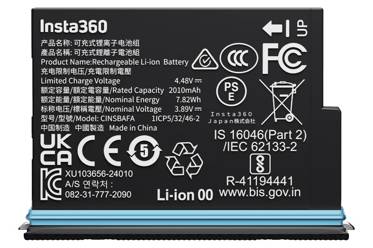 Insta360 X4 Air Battery | Graphite Black