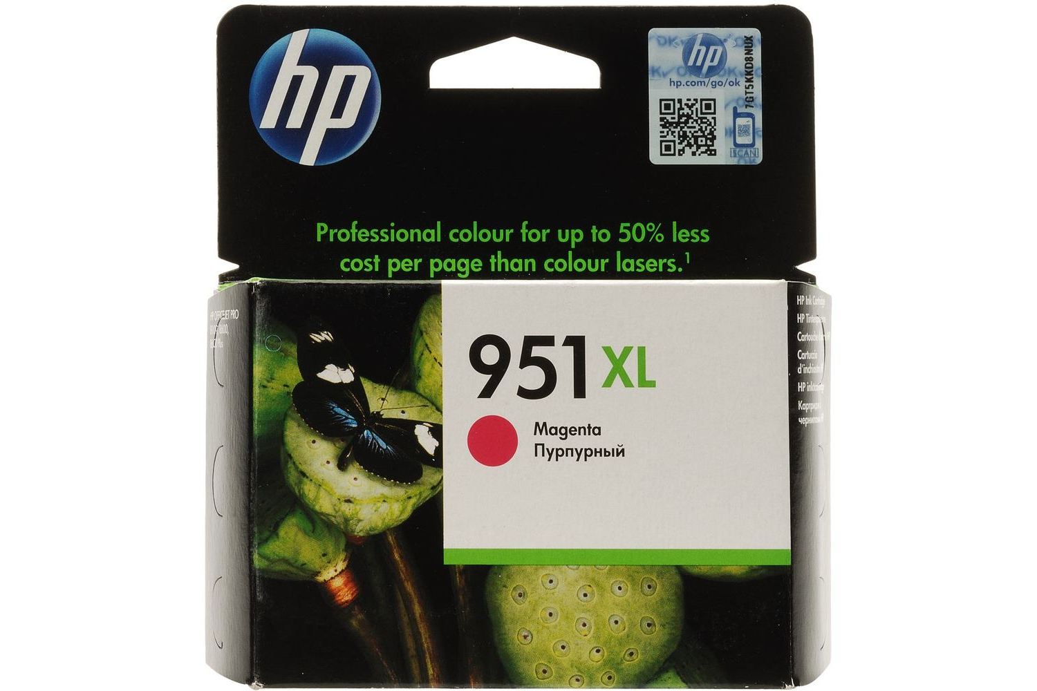 HP 951XL Original Ink Cartridge Magenta Ireland