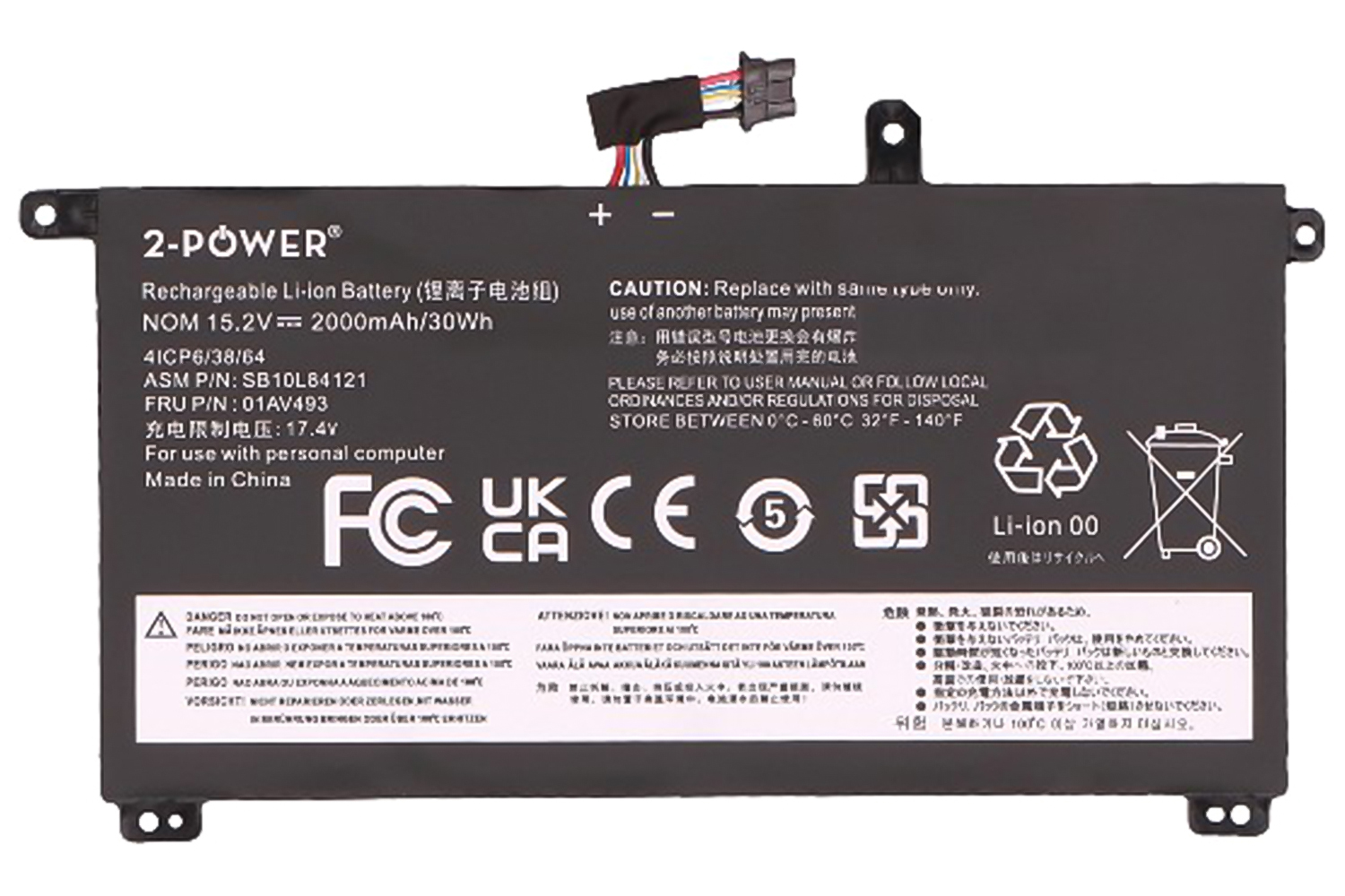 2-Power Main Battery Pack 15.2V 2000mAh