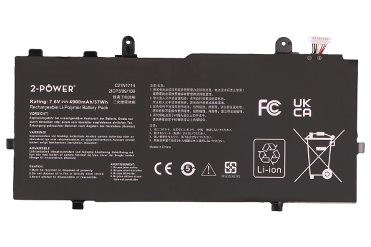 2-Power Main Battery Pack 7.6V 4900mAh