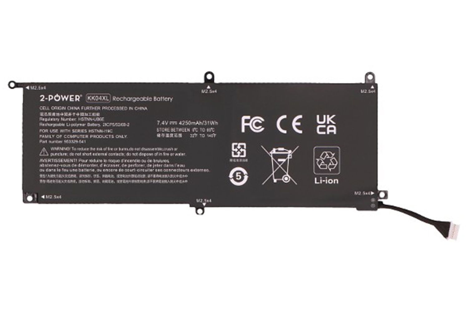 2-Power Main Battery Pack 7.4V 4250mAh