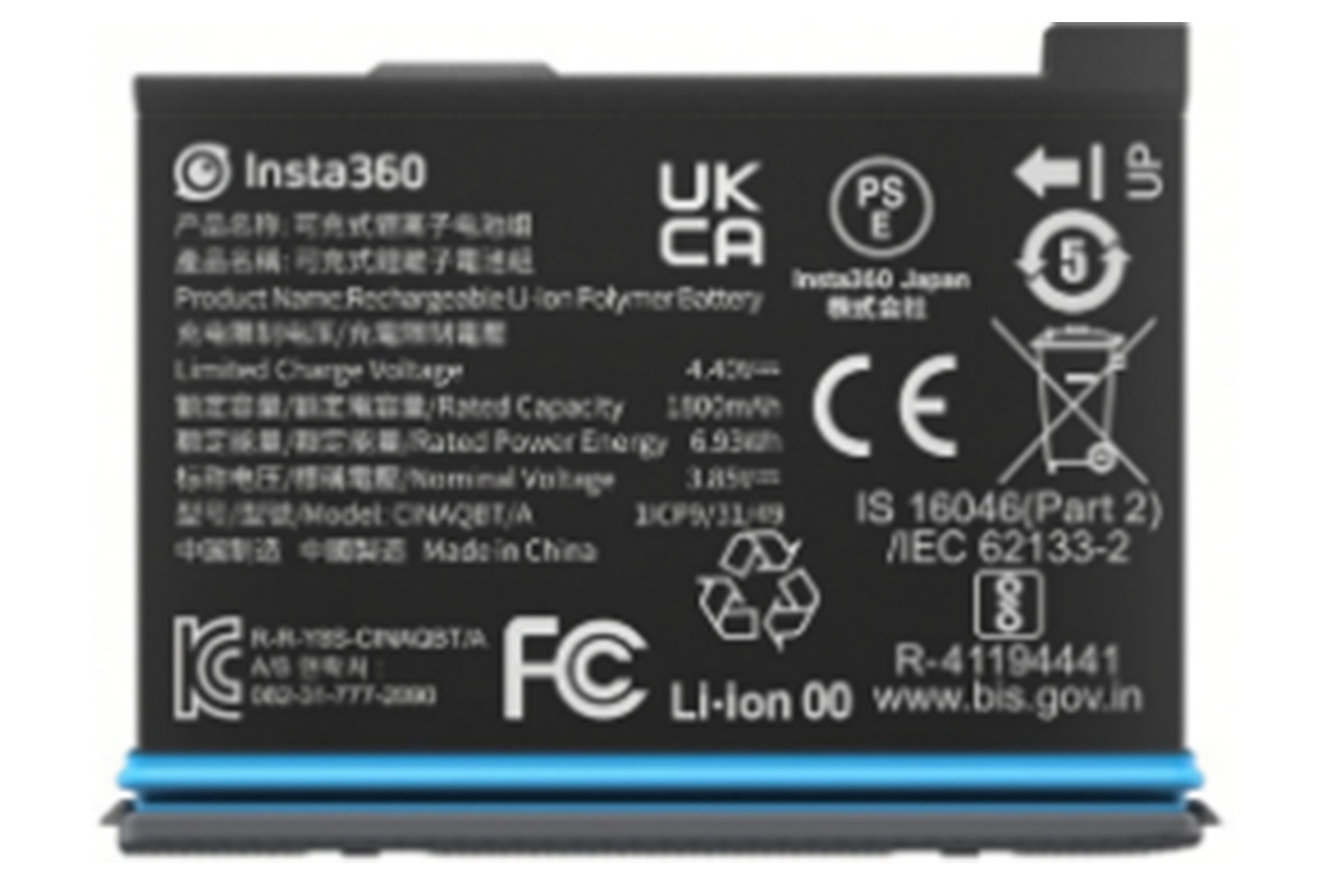 Insta360 X3 Battery