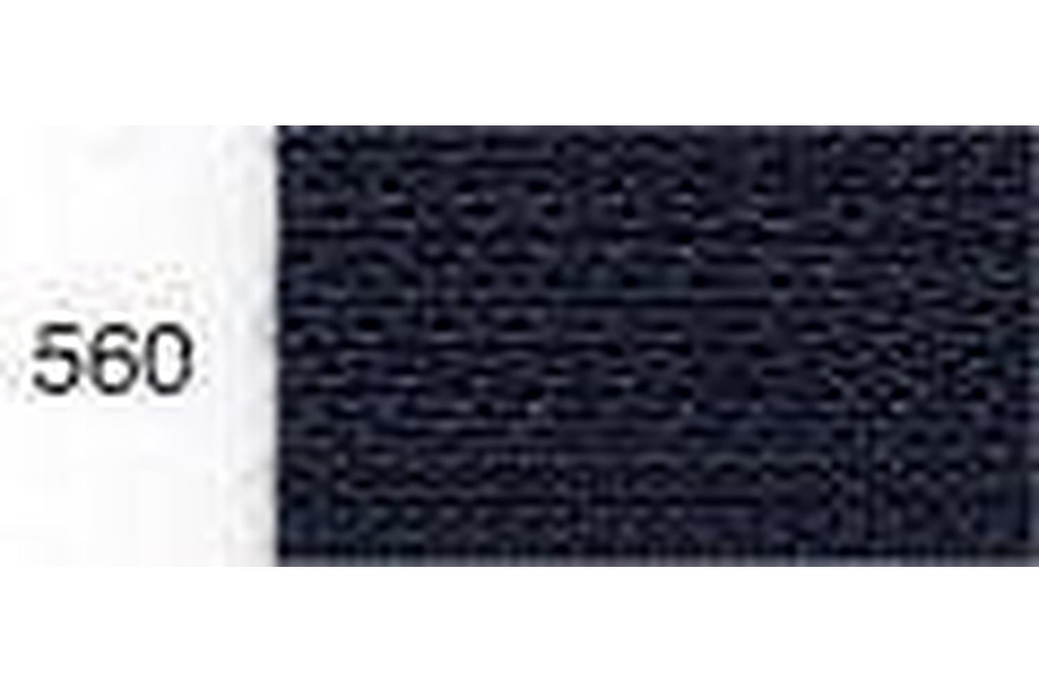 Ykk Gro-y241\560 - Nylon Oe Zip 41cm - Nylon Open End Zip 41